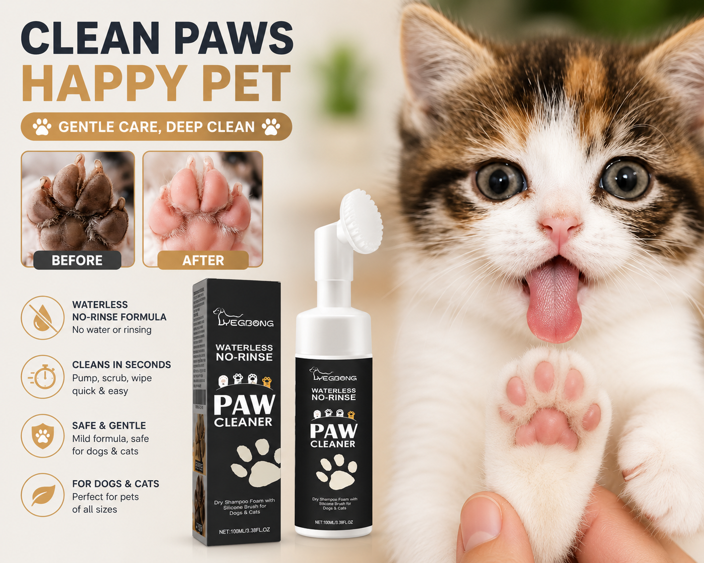 Waterless Paw Cleaner for Dogs & Cats | Soft Silicone Brush